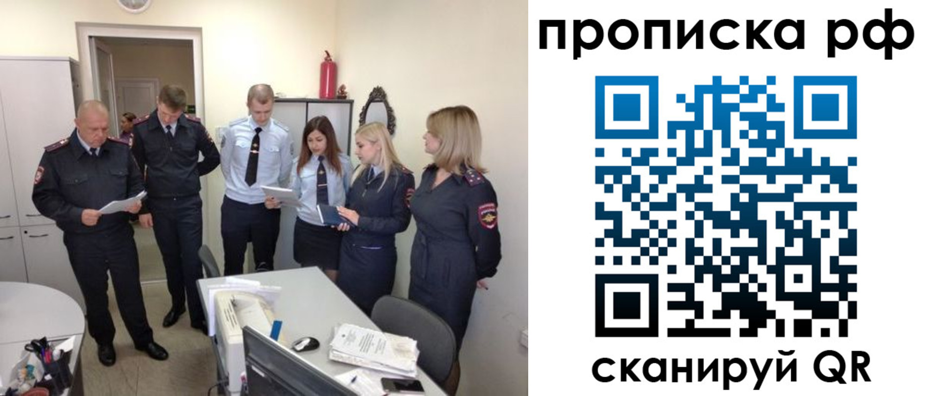 регистрация для школы в Новоузенске