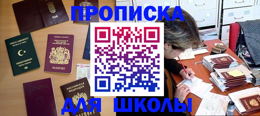 временная регистрация госуслуги в Новоузенске