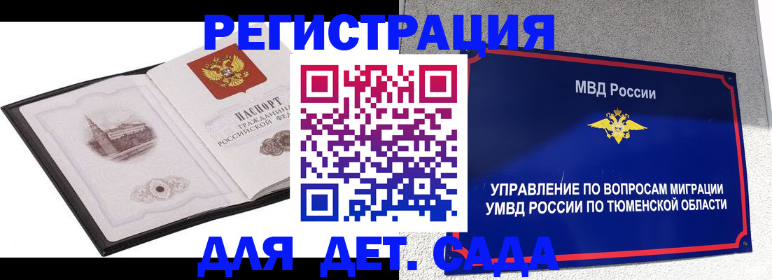 форма 3 в Новоузенске
